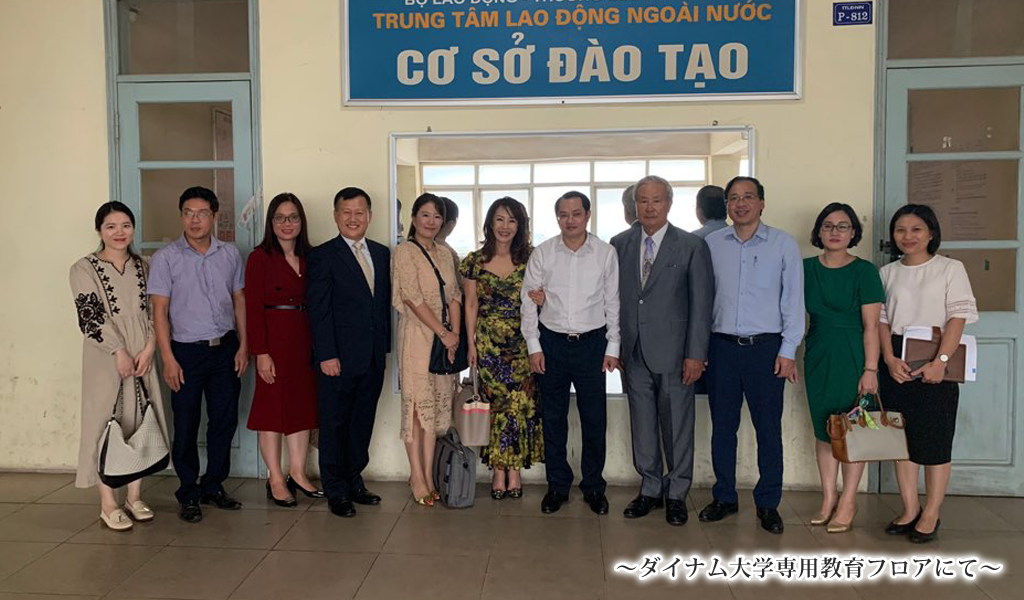 ダイナム大学専用教育フロアにて