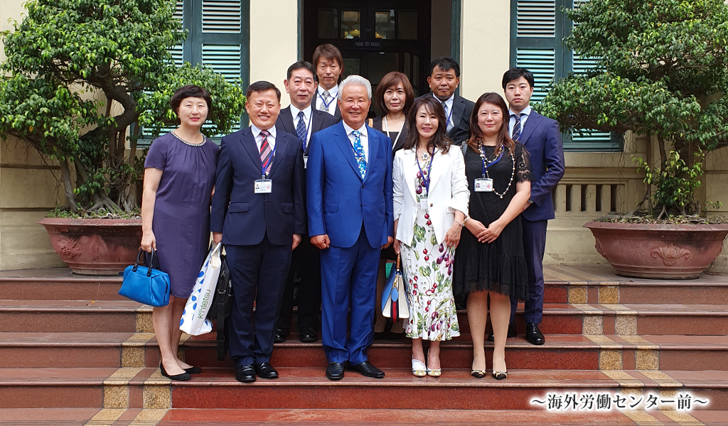 海外労働センター前